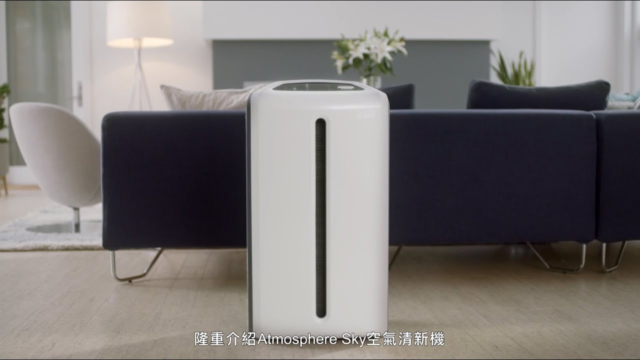 Amway Atmosphere Sky | 空氣清新機| 家居科技| Amway Hong Kong