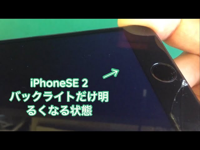 iPhone SE 2nd Gen 128GB ブラック 画面割れあり 2026年最新】Yahoo