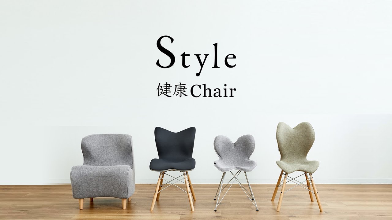 姿勢 負担軽減】スタイルチェアピーエム | Style健康Chair｜MTG ONLINESHOP