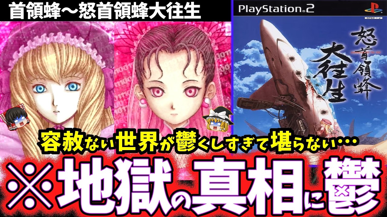 PCE】コブラII 伝説の男【エンディングまで】 - YouTube