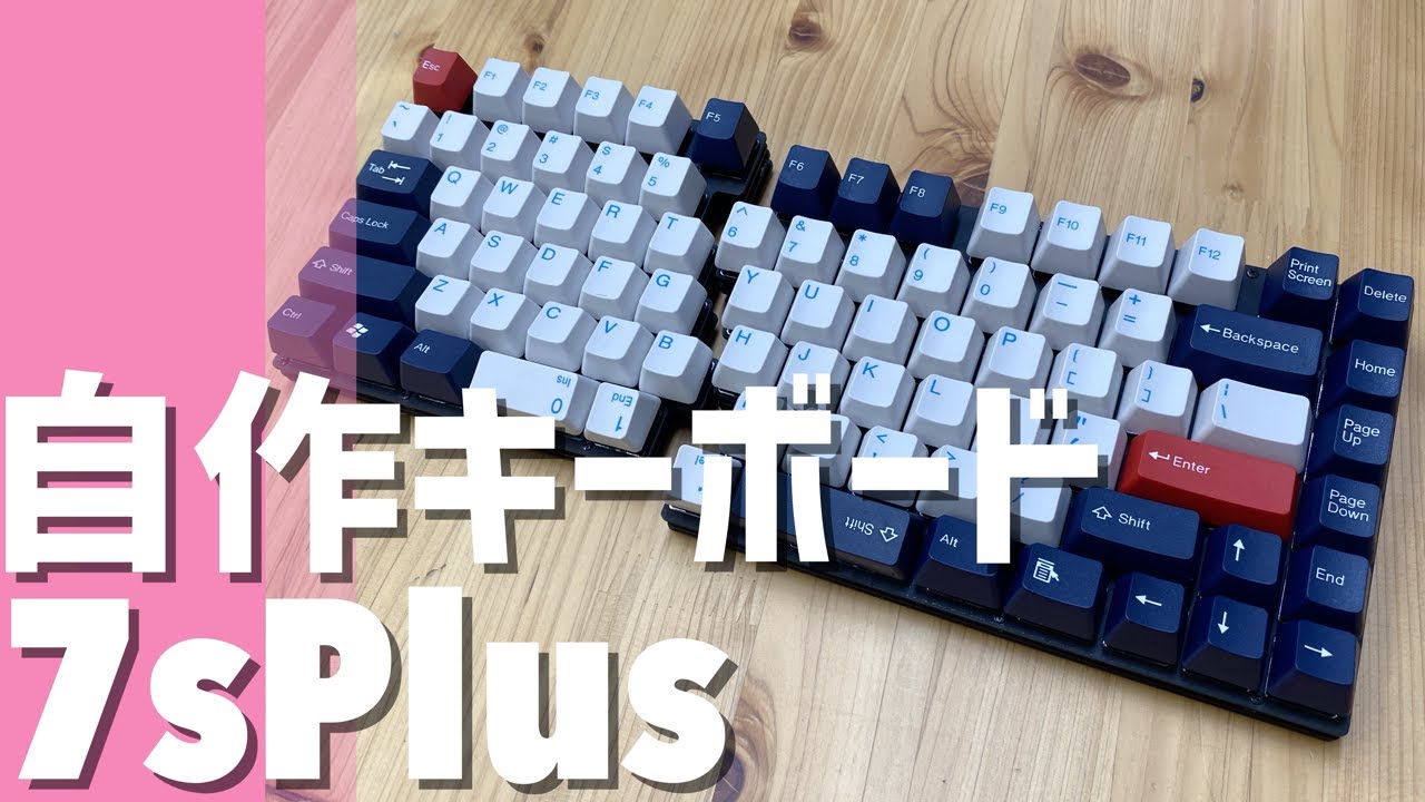 Mechanical Keyboard Review - 7sPlus - YouTube