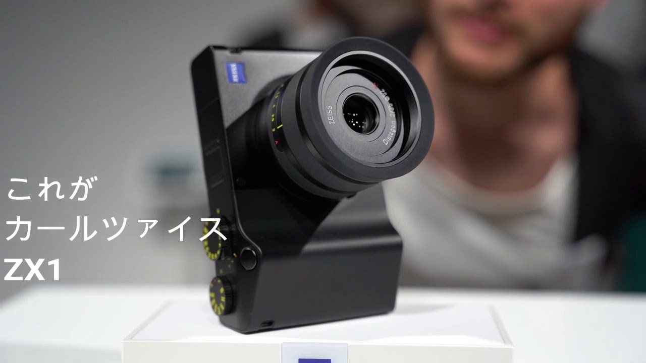 カールツァイスはフルサイズセンサー、35mmF2レンズ搭載の 「ZX1」を