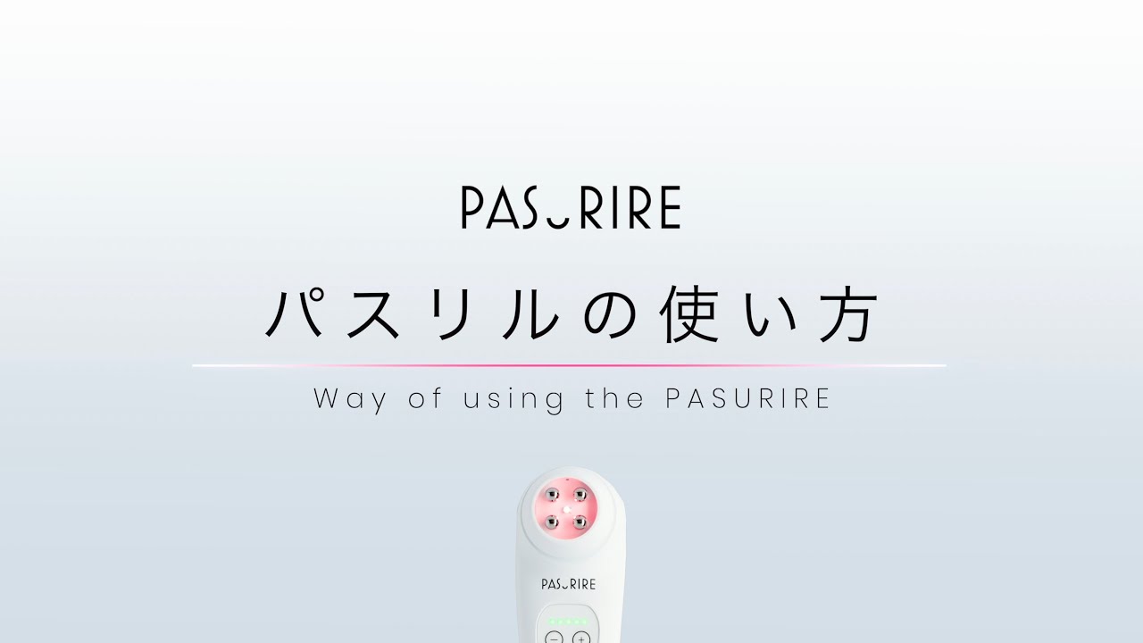 パスリル | PRODUCTS｜Partir（パルティール）公式サイト