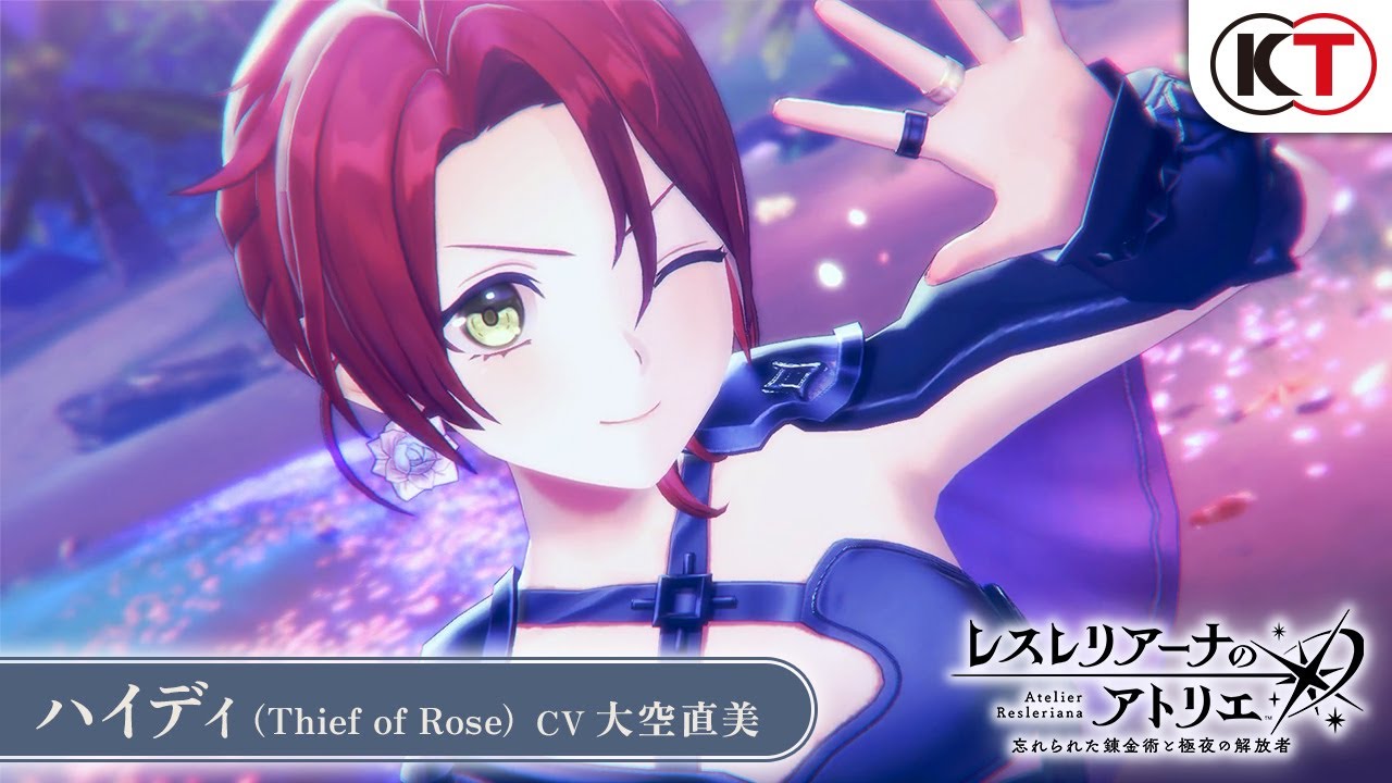 ヴァイスシュヴァルツ レスレリアーナのアトリエ フィリス sp ヴァイス