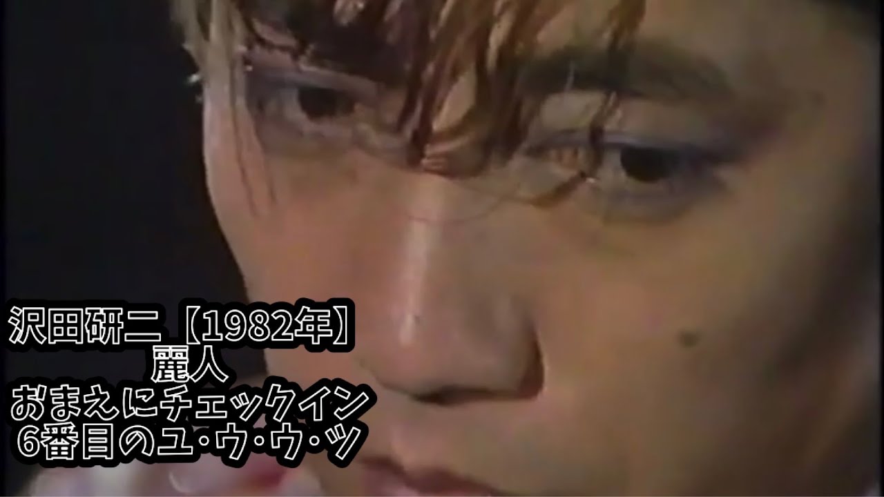 沢田研二 ROCKAN' TOUR Kenji Sawada 1998年10月3日 - YouTube