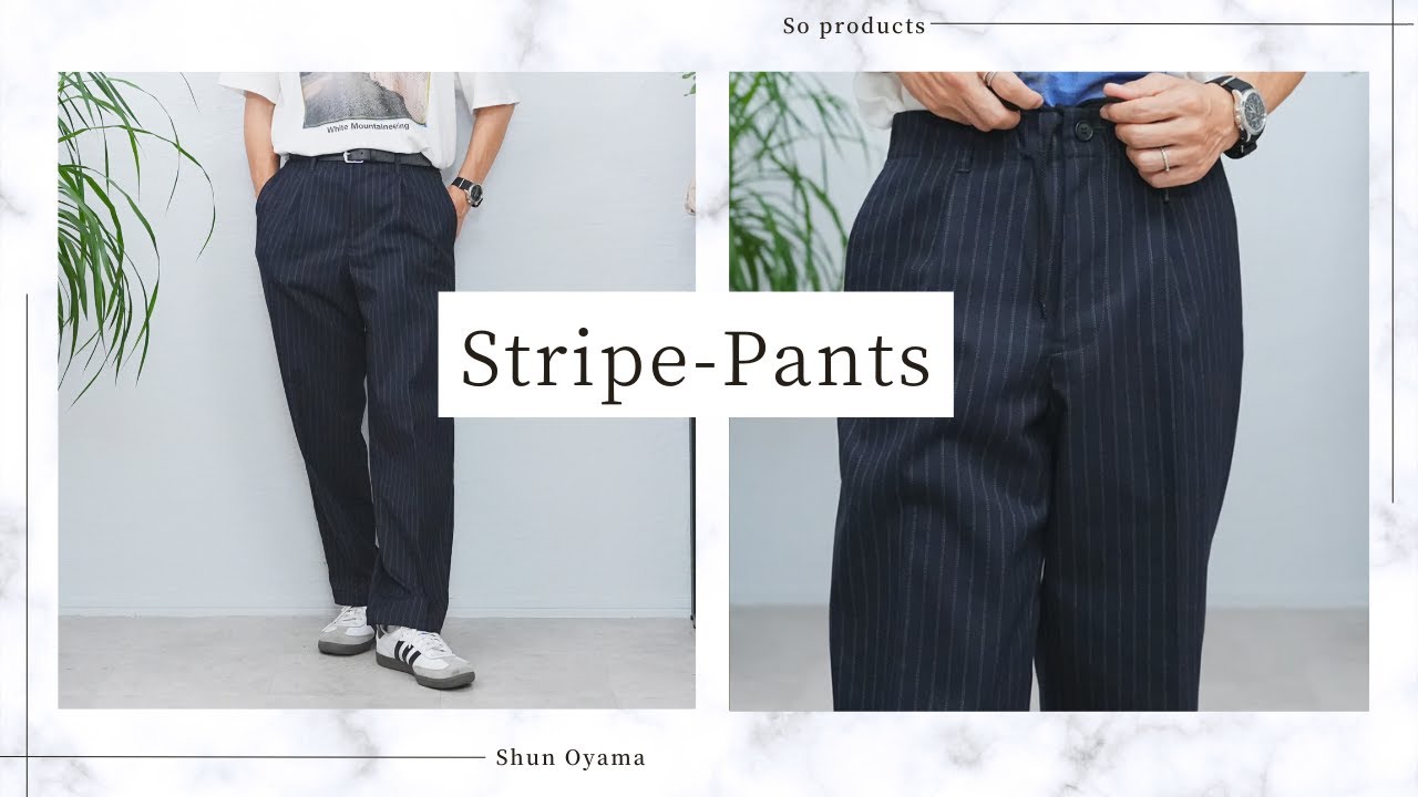 So New] Striped pants now on sale! We'll explain them in detail