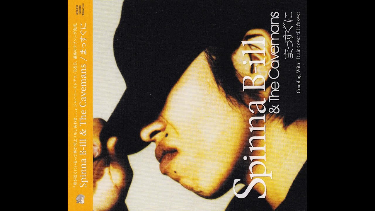 Spinna B-ill & The Cavemans まっすぐに HD MV - YouTube