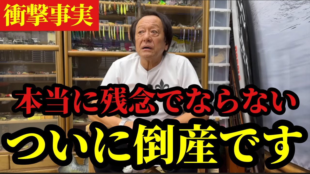 I made a masterpiece lure that may rival Rapala! (High resolution