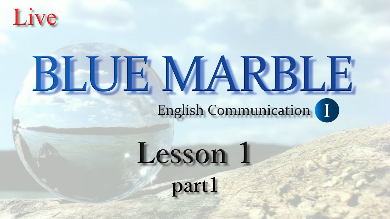 BLUE MARBLE I】Lesson1-1【English Communication】 - YouTube
