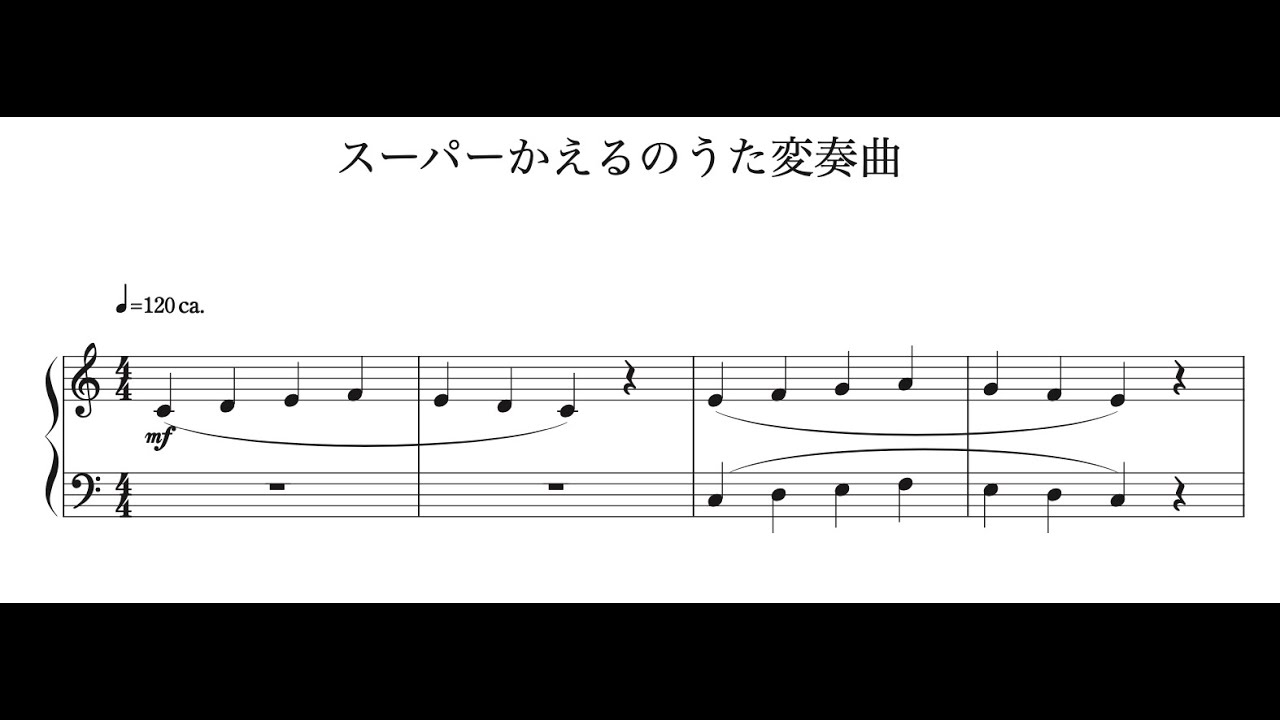 楽譜をつくります 場面や状況に応じた編曲・浄書（耳コピも可） | ココナラ