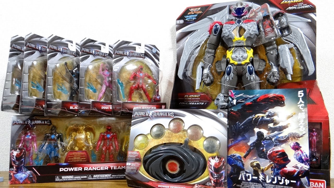 I'm going to see the Power Rangers movie on the first day it's