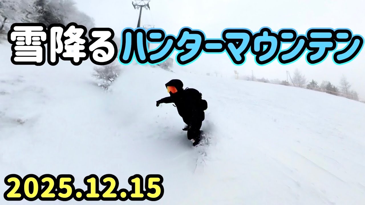 元プロなら吹雪のハンタマも楽しめる説 - YouTube