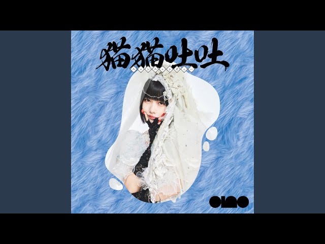 Sweetside Suicide - YouTube