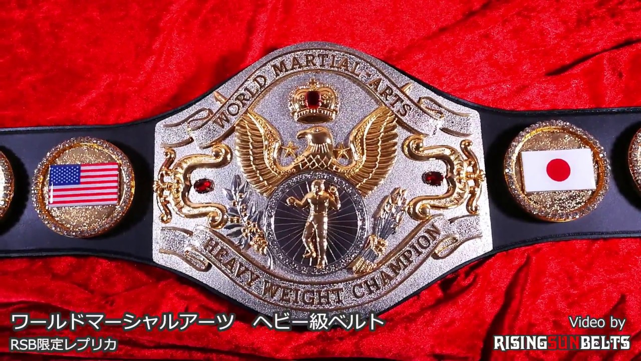 RSB Exclusive: WWF World Martial Arts Heavyweight Championship