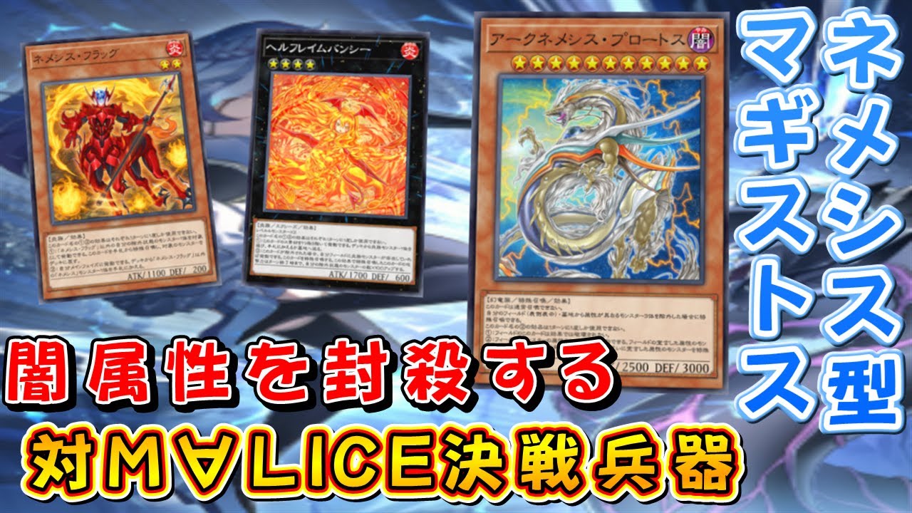 遊戯王マスターデュエル】怒涛のランク4エクシーズ！ 紋章獣ライゼオル