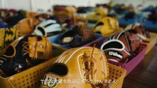 CUSTOM ORDER GLOVES – ウイルソン公式オンラインストア