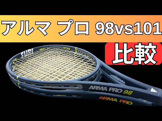 フューリースポーツ アルマ プロ98と101をインプレして徹底比較【FURI