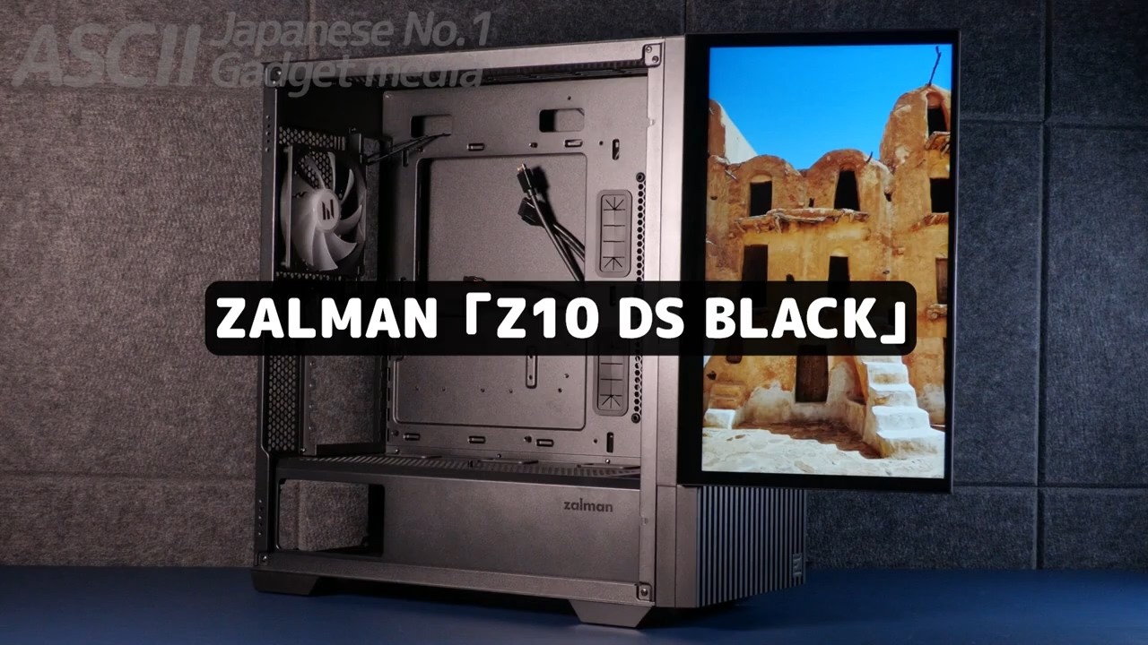 A practical and stylish PC case with a full HD monitor for under