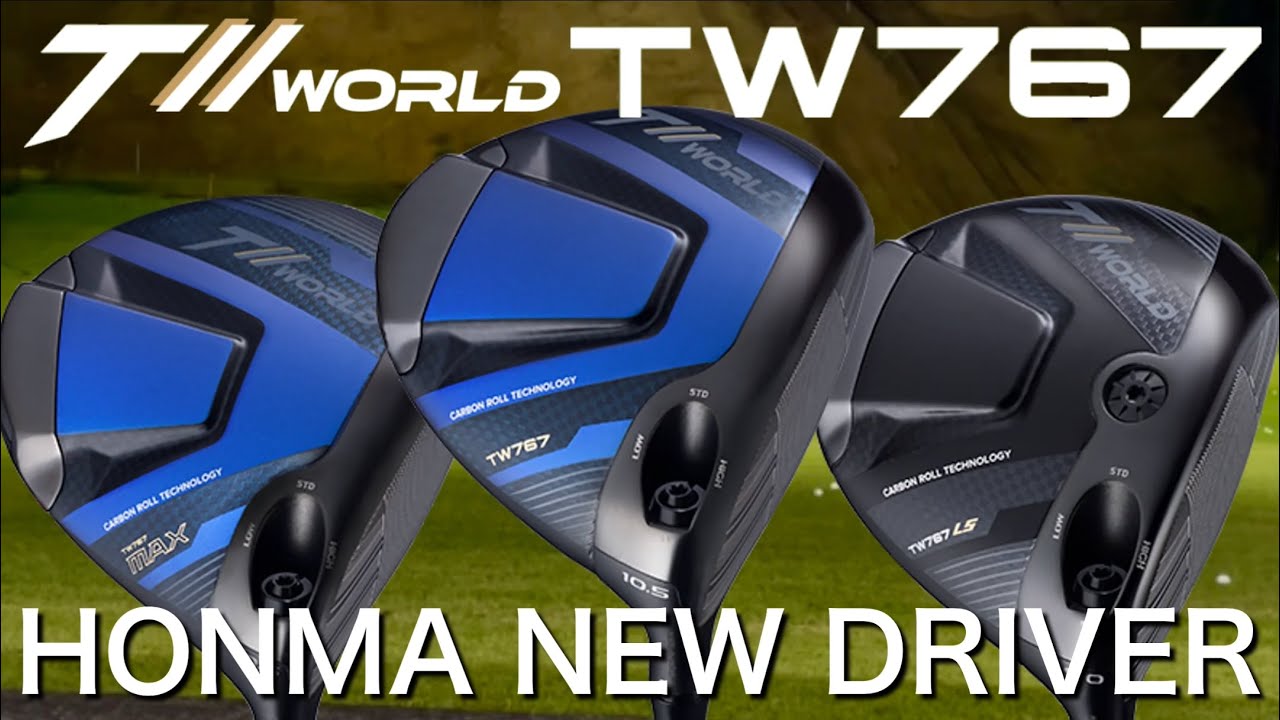 11K？ホンマの八方美人】TW767ドライバー登場！ - YouTube