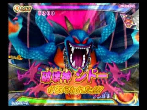 真シドーを倒せ! ドラゴンクエスト モンスターバトルロードV (DQ MBV