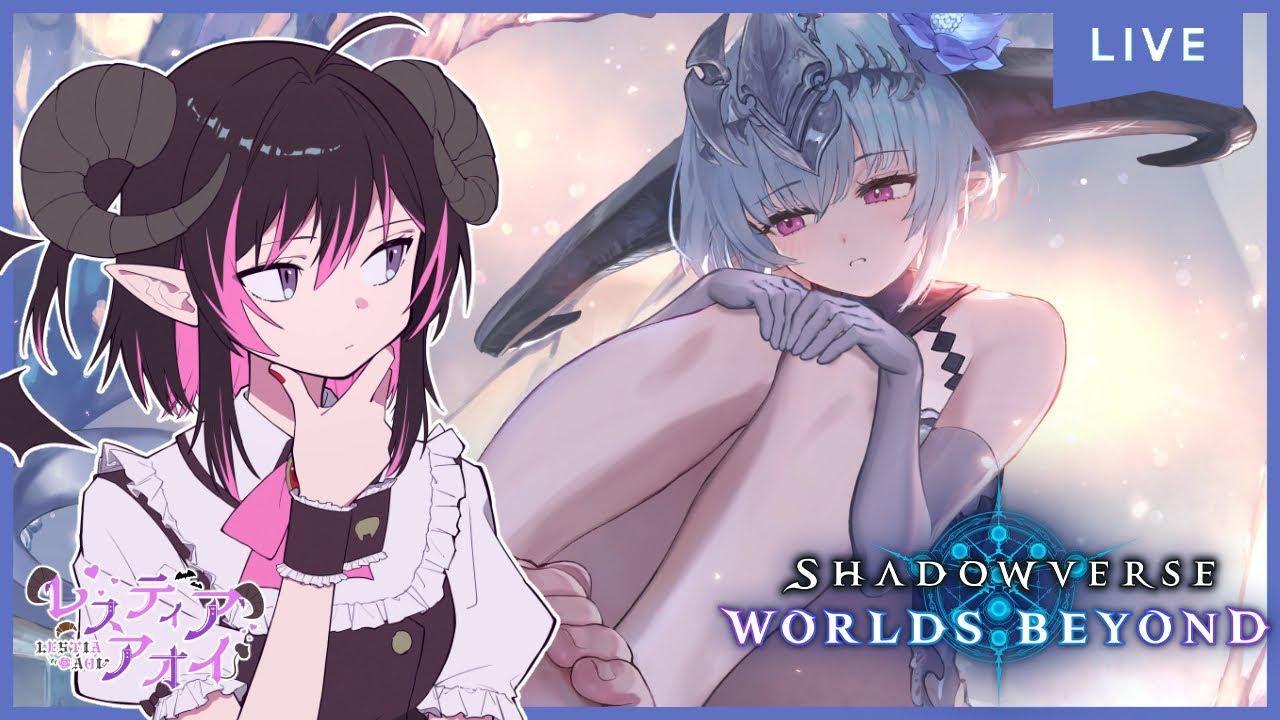 シャドバWB】フィルレインの生足を見せつけながらランプドラゴンでAA3