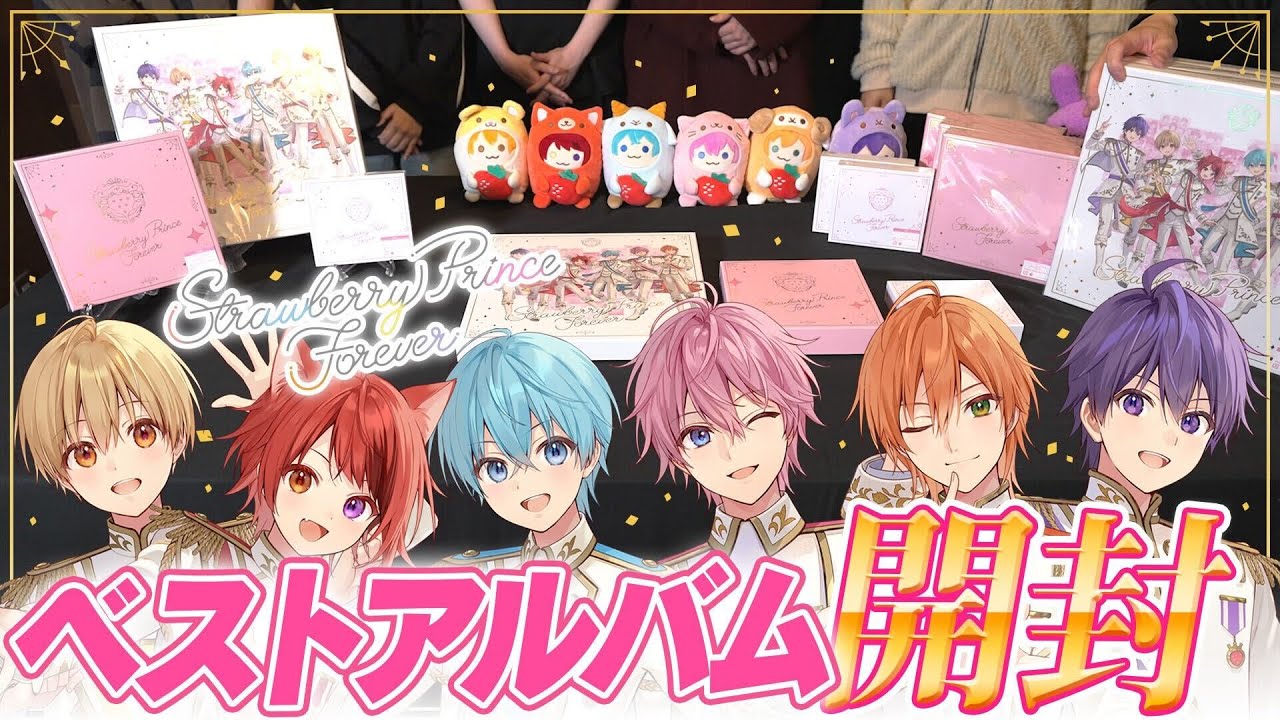 すとぷり ベストアルバム CD 「Strawberry Prince Forever」 2025年1月