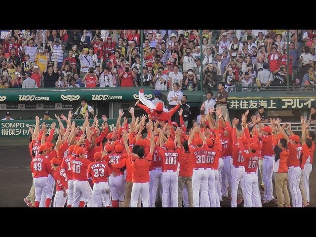 2017/9/18 広島東洋カープ 9回ウラ～優勝決定の瞬間～胴上げ〜選手挨拶