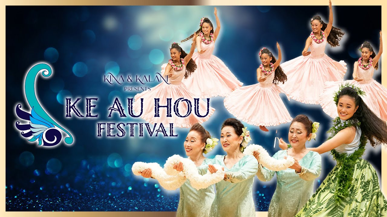 特番】Ke Au Hou Festival 2022 各カテゴリーのWinner達が集結