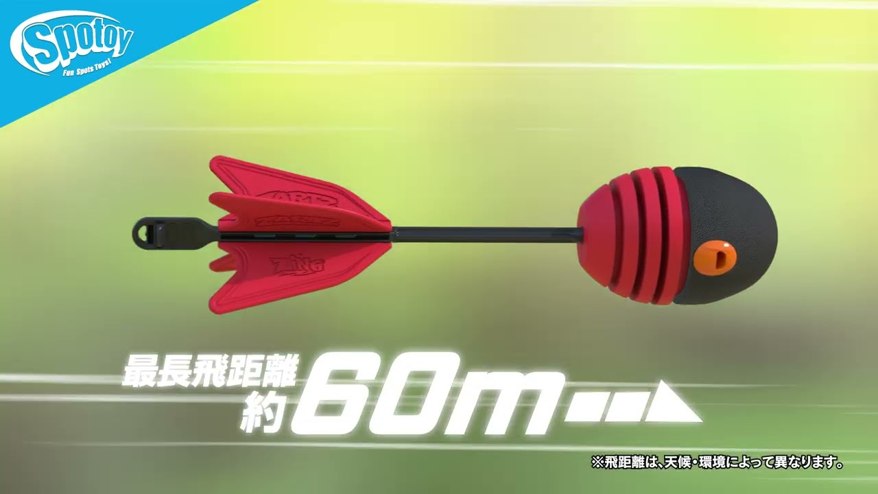 ズーパーボール | VARIETY | Kawada Official Original Brand Site