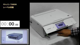 キャノン TS8030 レーベル印刷・短縮版 - YouTube