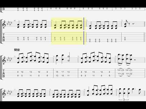 wanima シグナル ギター タブ譜 guitar TAB - YouTube