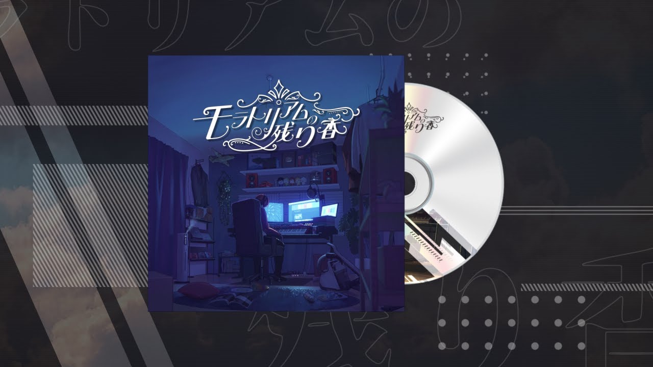 Noelchannel - 「モラトリアムの残り香」 Album Trailer - YouTube