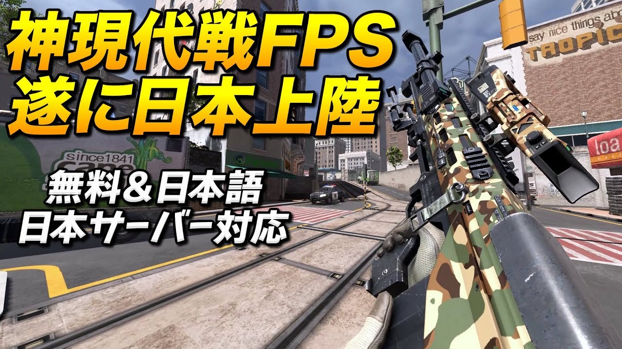 約1,600時間やりこんだFPSがサ終した話 - あもろぐ