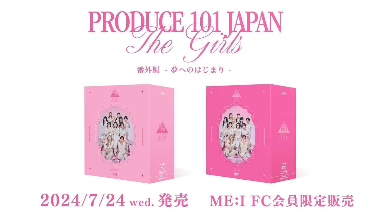PRODUCE 101 JAPAN THE GIRLS 番外編　夢へのはじまり PRODUCE 101 JAPAN THE GIRLS 番外編 - 夢へのはじまり -【DVD
