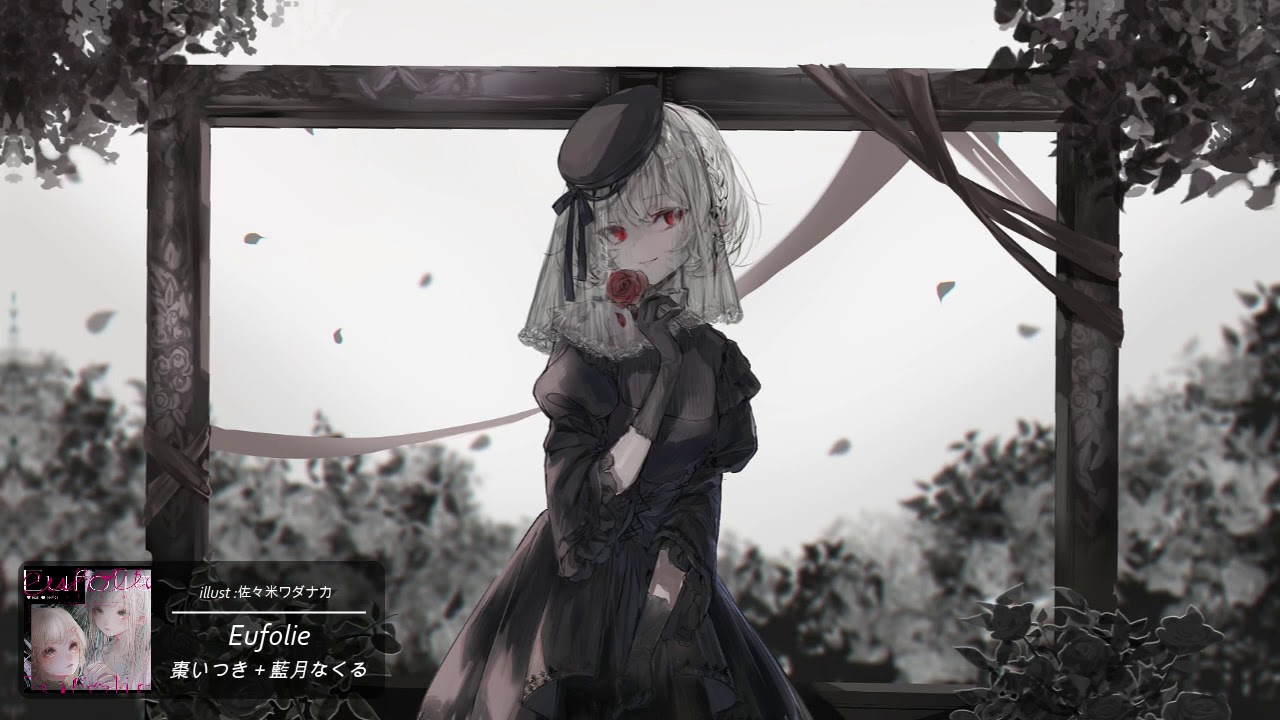 棗いつき＋藍月なくる - Eufolie - YouTube