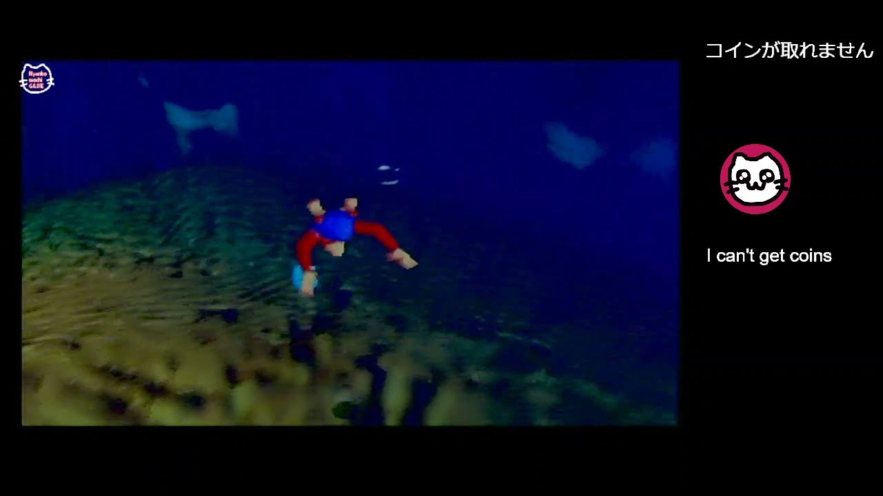 バックバンブル / Buck Bumble (N64) - YouTube