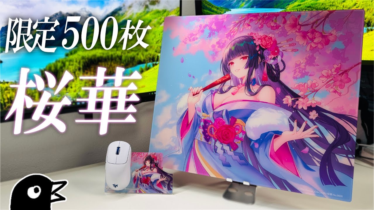 KIBU Gear Ouka | A stunning glass mouse pad designed by Criin! A