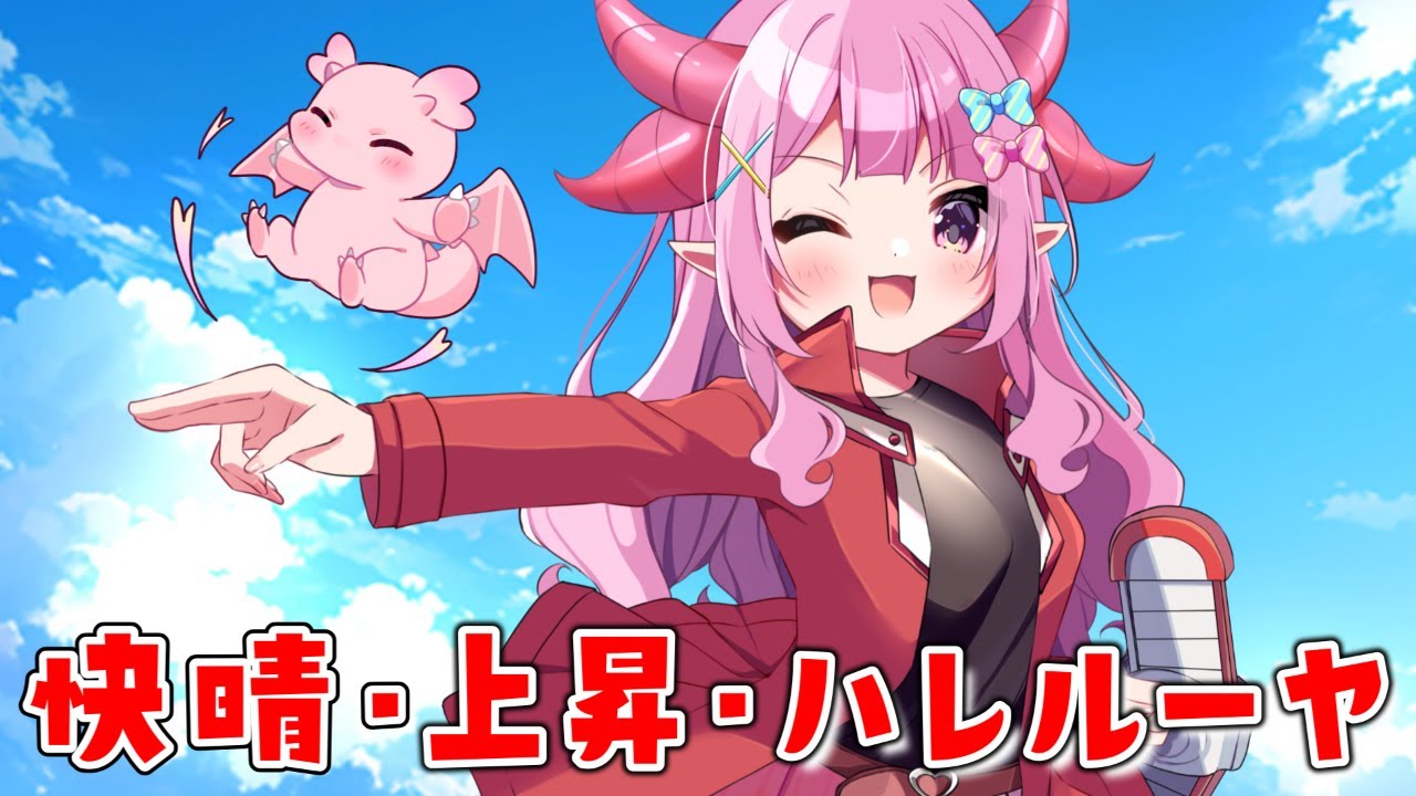 遊☆戯☆王 デュエルモンスターズ GX/歌ってみた】快晴・上昇