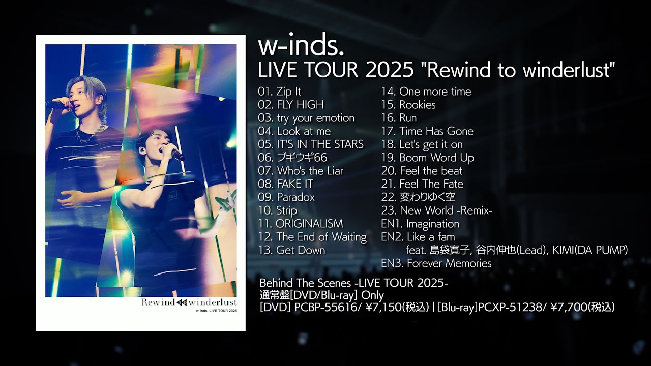 TRAILER】DVD / Blu-ray 「w-inds. LIVE TOUR 2025 