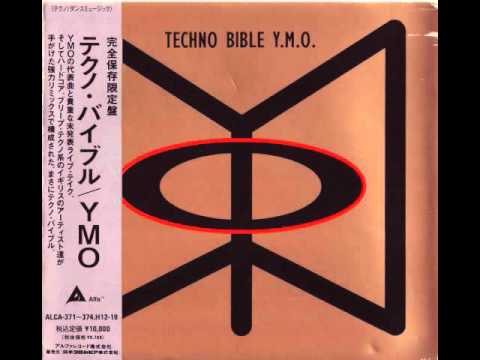 Y.M.O. – Techno Bible – Box Set (Limited Edition): 5 x CD, 1992