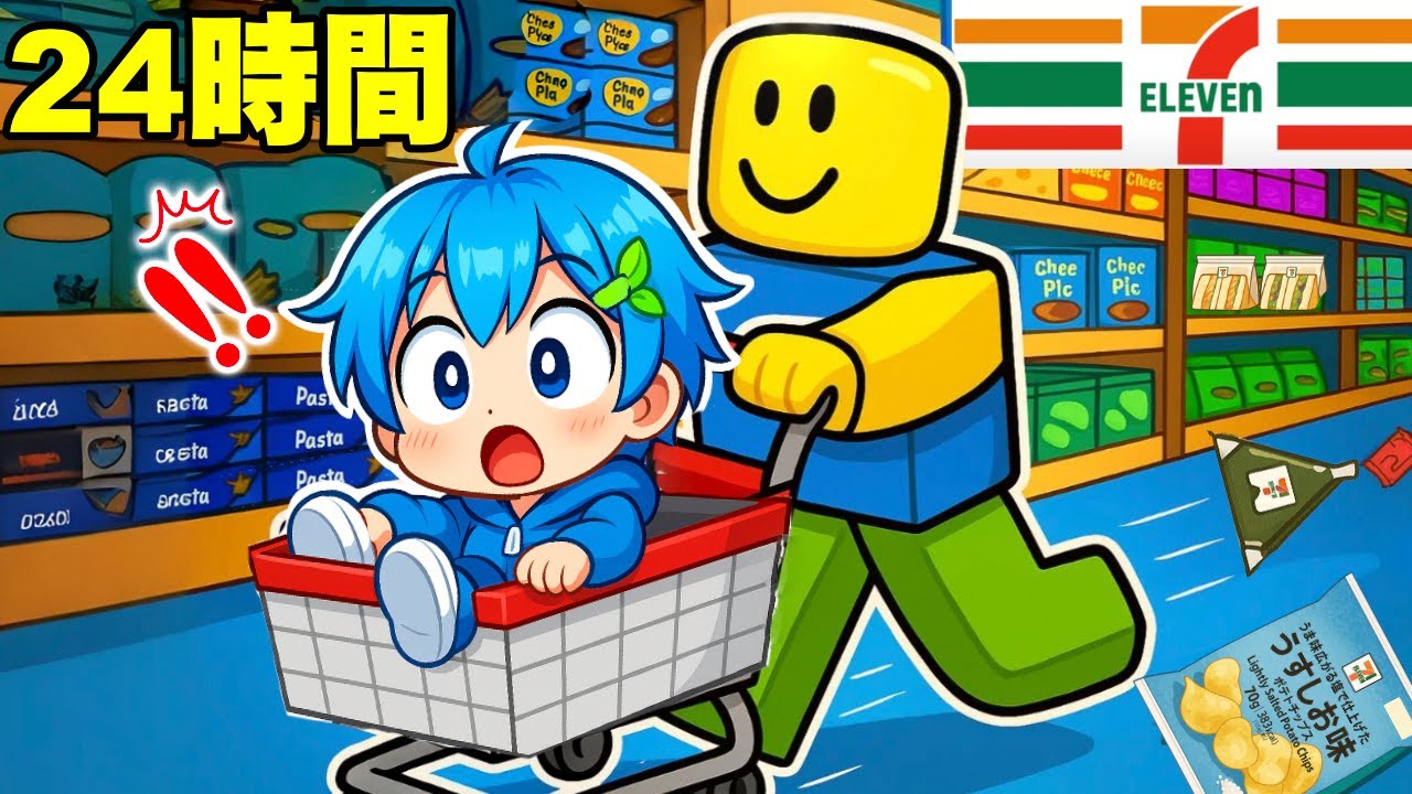 What happens when you hide in a 7-Eleven at night for 24 hours