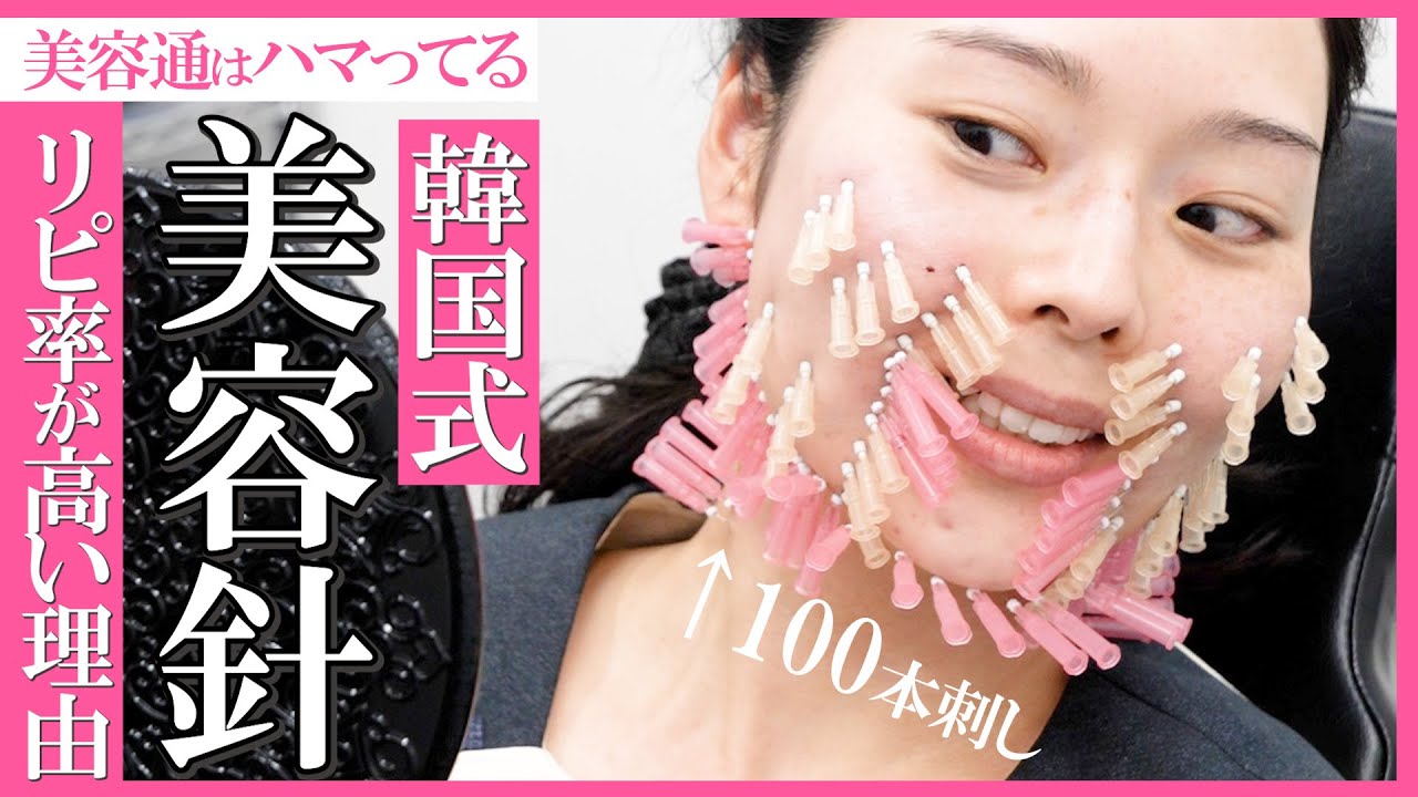 Skin Care Enthusiasts] Shopping Lift: Korean-style cosmetic