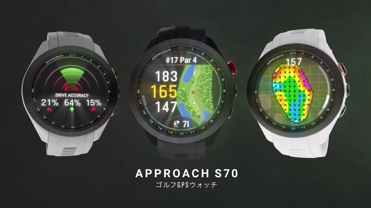 Approach S70 47mm(距離測定器)|GARMIN(ガーミン)の通販 - GDOゴルフ