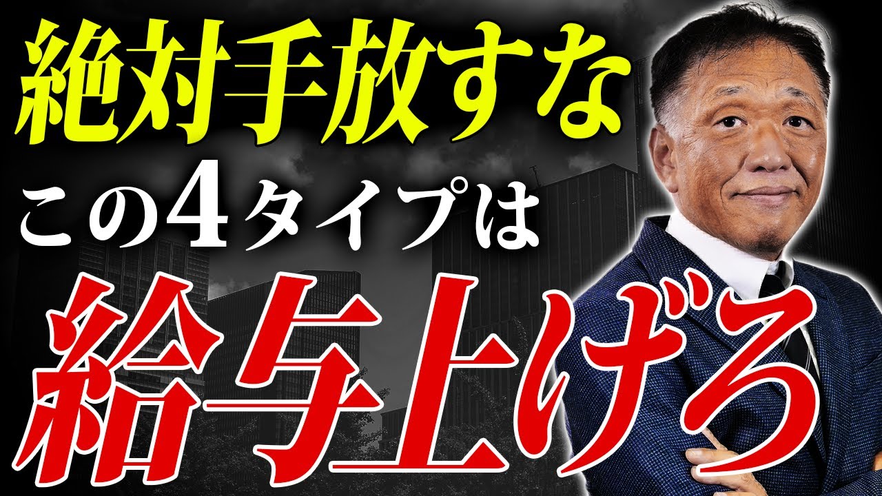 TAC社労士】総合本科生Plus 基本講義 第1回 （労働基準法①）＜前半