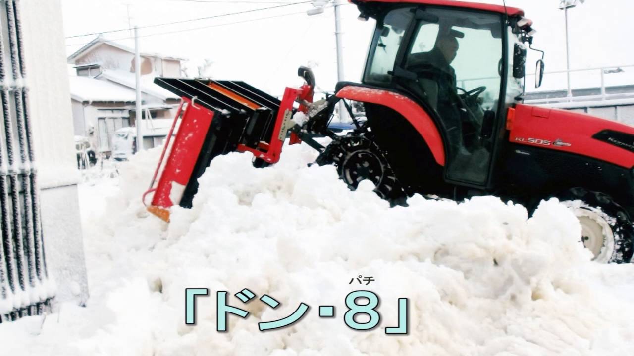 整地キャリアDC-V｜製品紹介 | 冨士トレーラー製作所