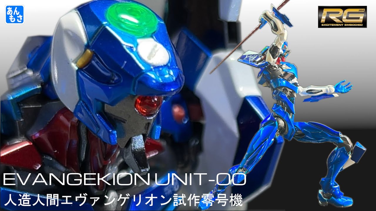 RG Evangelion Zero painted in two shades of blue with candy paint