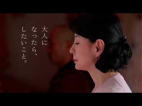 JR東日本】大人の休日倶楽部 [吉永小百合] 30秒 CM - YouTube
