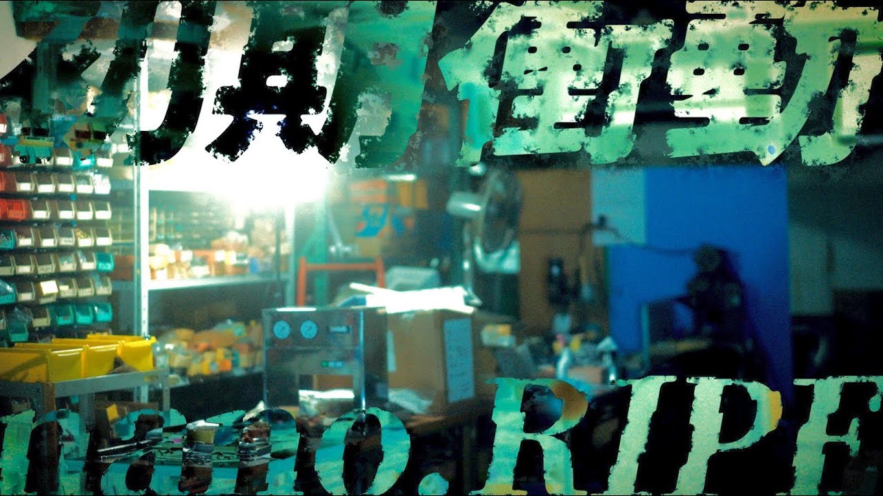 nano.RIPE「初期衝動」 / nano.RIPE 8th Album「光を運ぶもの」 - YouTube