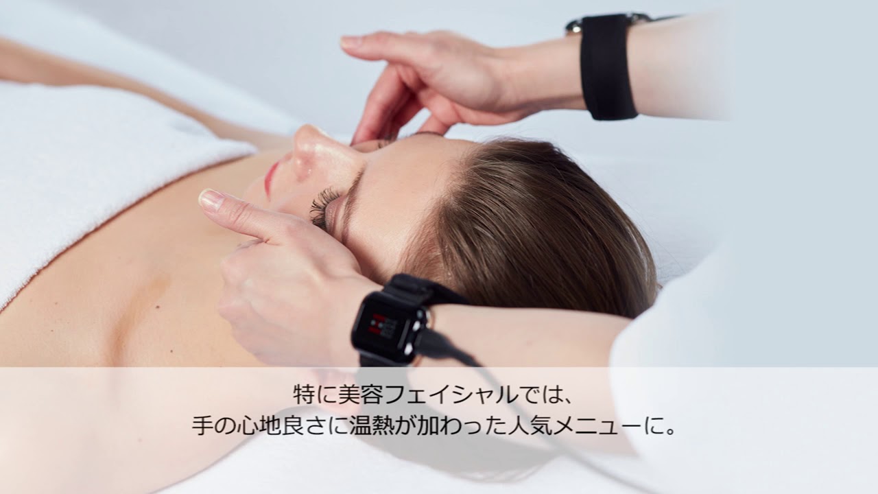 フィジオ ラジオスティム MH2 | 酒井医療株式会社