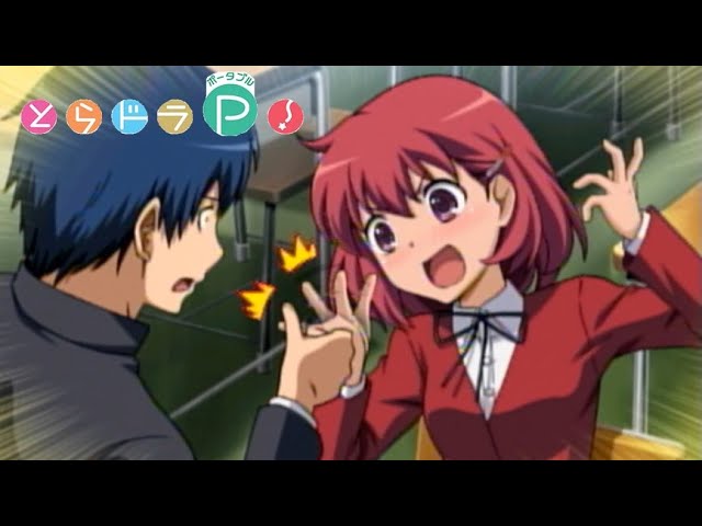 とらドラ・ポータブル!】櫛枝実乃梨・ 逢坂大河100点ルートやる【実況